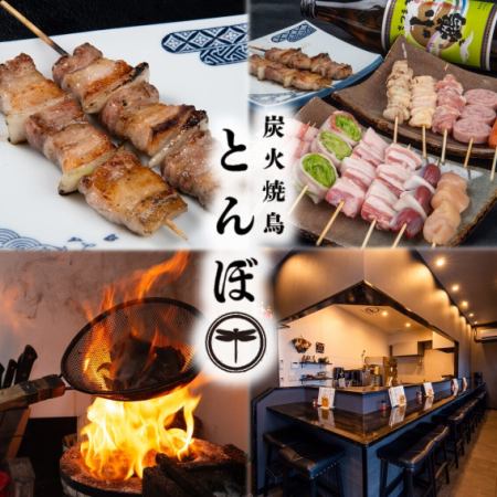 九州産鶏肉・野菜を備長炭で焼き上げた自慢の串を味わう