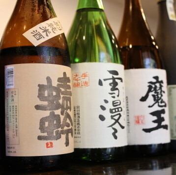 美酒と粋な大人時間◎