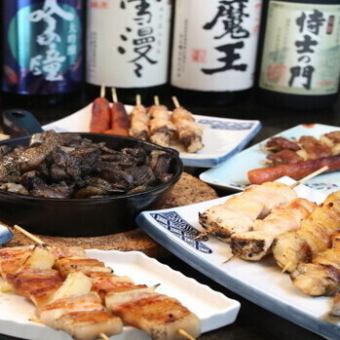 【飲み放題付き】とんぼの宴会コース