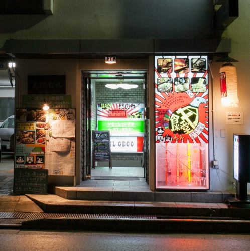 知る人ぞ知る！大人な空間の居酒屋♪