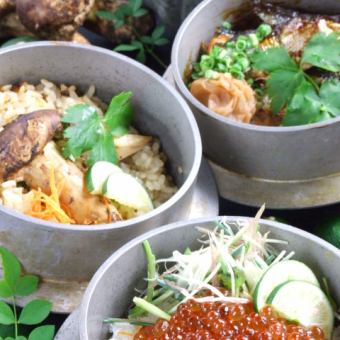 炊きたて土鍋釜飯