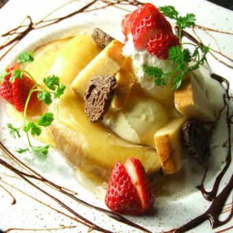 焼きバナナのキャラメリゼバニラアイスぞえ