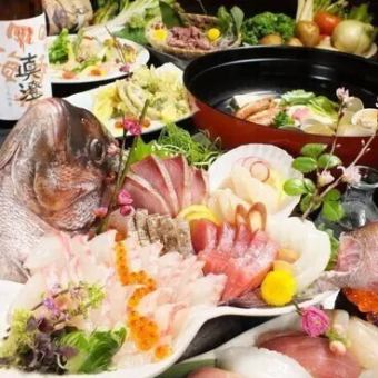 【2時間飲み放題付き】京都の味覚を味わえる全10皿～お造り盛り合わせや京野菜・肉料理を堪能～