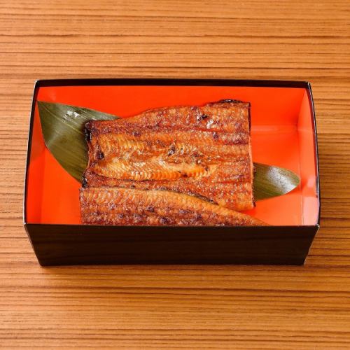 Top: Grilled eel (bamboo) - 3/4 eel