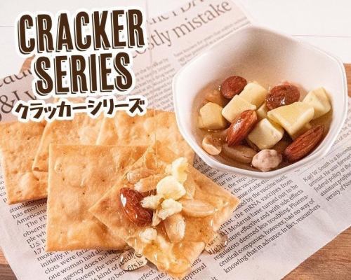 ハニーナッツ＆クリームチーズ