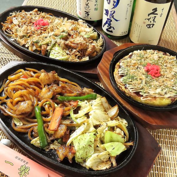 [Enjoy the local cuisine of Okayama to the fullest♪] The B-class gourmet award-winning "Hormone Udon," "Hiruzen Yakisoba," and "Oyster Oko" are exquisite