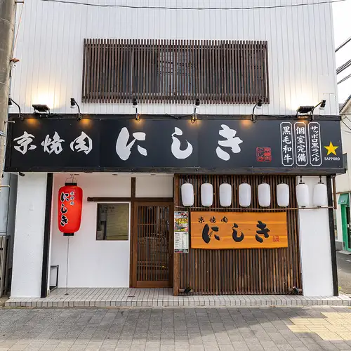 集まりやすい駅チカ好立地