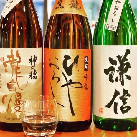 時間無制限 3000円 こだわりの日本酒60種 生ビール 果実酒10種 焼酎10種 飲み放題コース 日本酒バー Sake Para