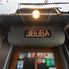 cafe＆beer studio JIBUBA