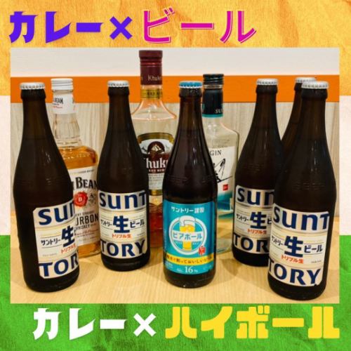 ●昼飲み利用もOK♪●