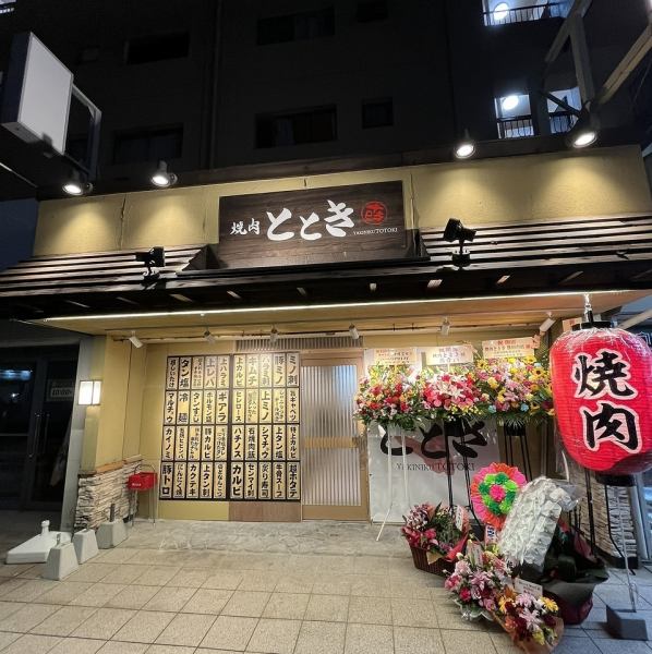 ◆活気あふれる店内！◆元気なスタッフと、美味しいお肉の香りで溢れる店内は、活気に満ちて、いるだけで元気になれそう！豪快なお肉を前に誰もがテンション上がる事間違いなし♪宴会・女子会・合コン・デートにも♪