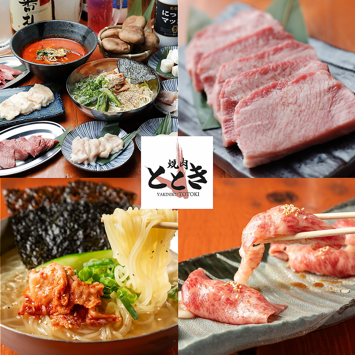 勝田台駅1分!仕事帰りのご褒美に旨い上質肉と酒でリフレッシュ