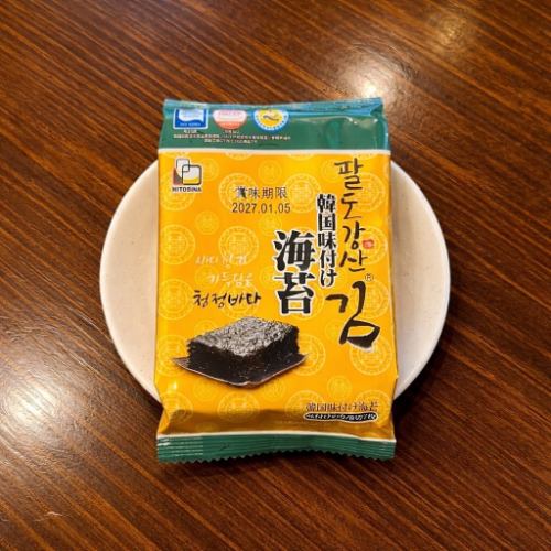 Korean seaweed