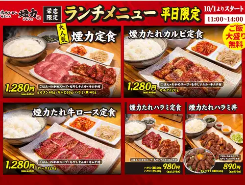 平日午餐時間：11:00-14:00