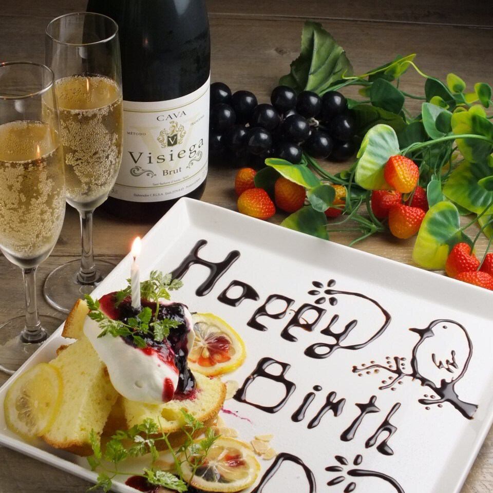 For any celebration, use the coupon to receive a free dessert plate!