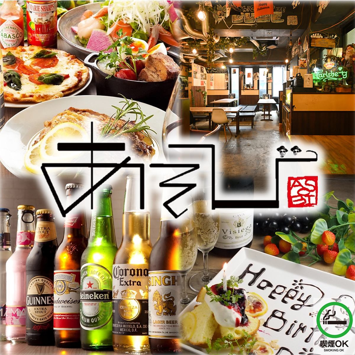 The restaurant can be rented exclusively on weekdays for groups of 20 or more! Please feel free to contact us!