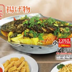 ライ魚高菜のトマト煮