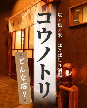 渋谷で飲むならぜひ当