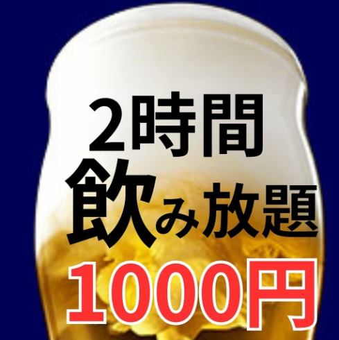 80名まで収容できる宴会場をご用意しています。