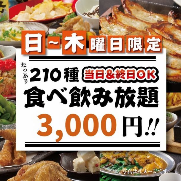 【小人数宴会もお任せ！】掘りごたつでゆったり宴会を楽しめるお席をご提供いたします。天神駅徒歩1分の好立地で集合&解散にはベストな立地の居酒屋！