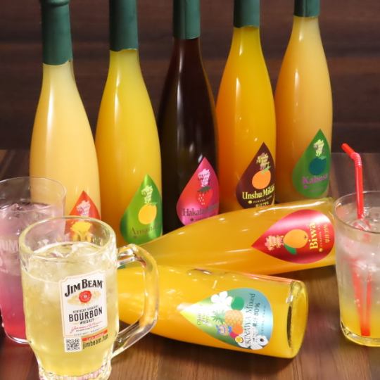 120分単品飲み放題プラン★◆瓶ビール付◆各種カクテル豊富★２３００円