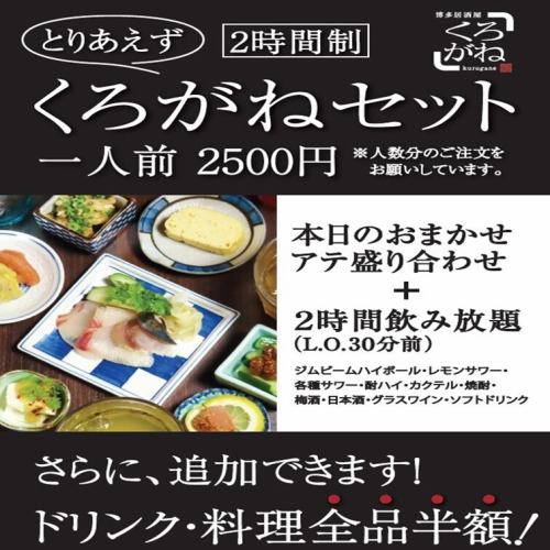 【おすすめ】とりあえず…
