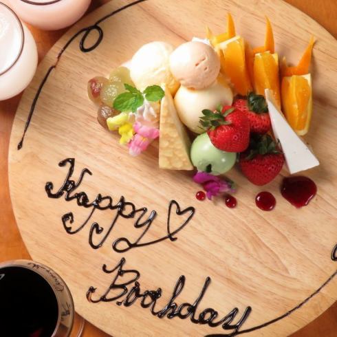 サプライズプレ－ト通常1000円→無料サービス！