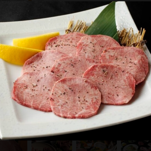 生上タ ン