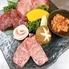 【半個室完備】食べ放題 飲み放題 炭火焼肉 放題屋 新大久保店