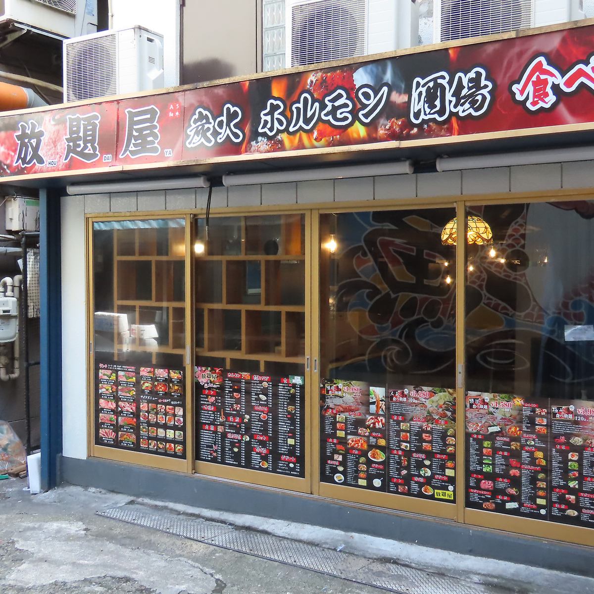 人気の壺シリーズ含む本格炭火焼肉食べ放題！60分50品1980円～◎