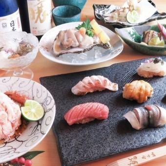 [Evening meal] Special Omakase course