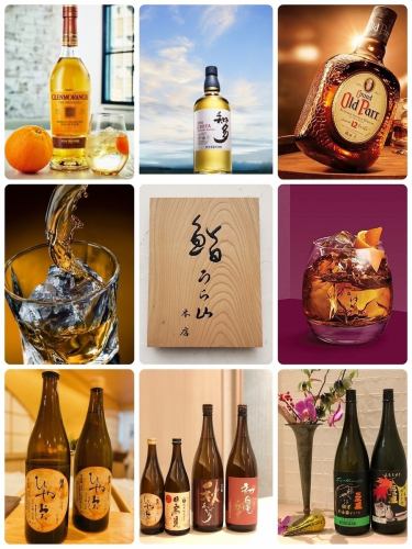 Seasonal sake is also available.