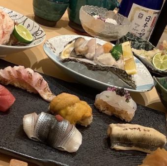 厳選お任せ