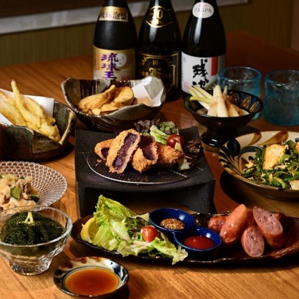沖縄の新鮮な食材をふんだんに使用した、おつまみをご提供☆