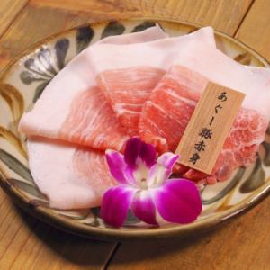 Agu pork lean meat