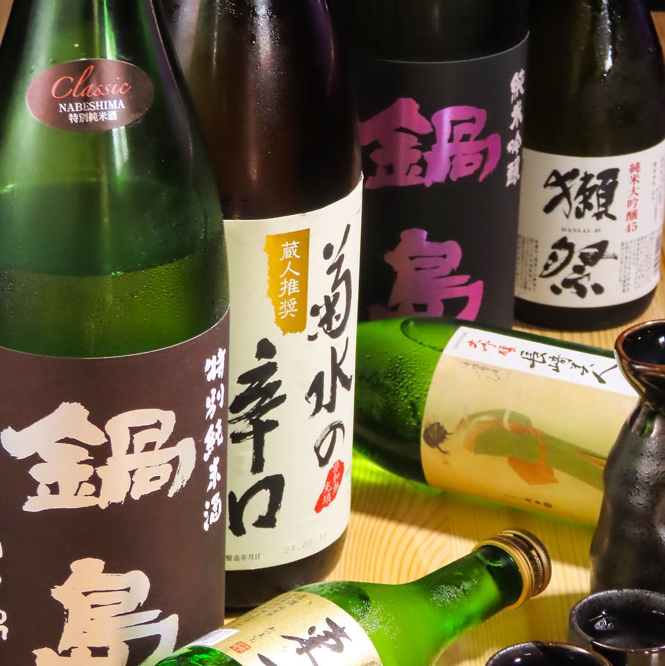 我们有各种各样的清酒，从经典的当地清酒到稀有品种，应有尽有。