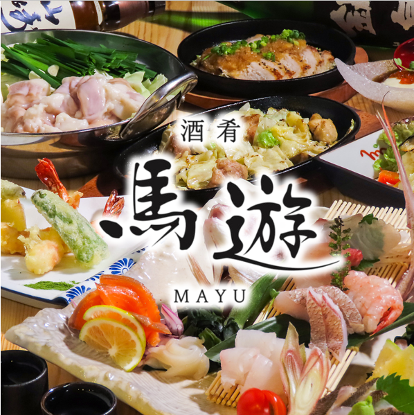 这盏灯笼就是地标♪ 您可以以合理的价格享用“每日创意菜肴”♪