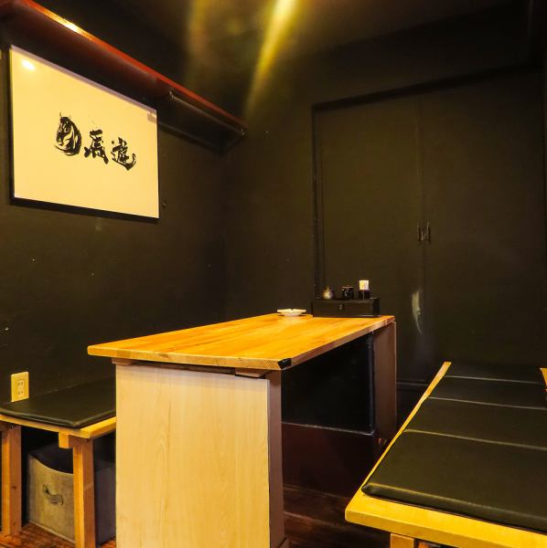 【餐桌座位】本店氛围轻松，融合了日本的传统风情与现代气息，提供吧台座位和餐桌座位，适合各种场合，例如独自一人放松小酌，或与朋友或爱人共度美好时光。祝您入住愉快。