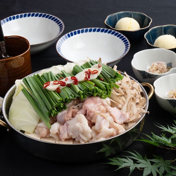 黒毛和牛もつ鍋 ( 醤油味・味噌味・辛味 )