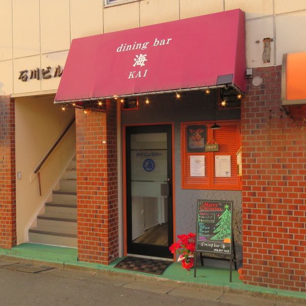 《10名様以上で貸切可◎》アットホームな店内を1週間前までのご予約で貸切できます！テレビ観戦もできますので、お気軽にお問い合わせください♪