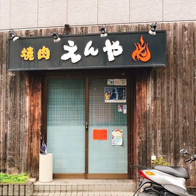 A hidden yakiniku restaurant in the town of Ikuta! A full-fledged restaurant that specializes in wagyu beef☆