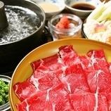 お得なクーポン有り！特選牛肉しゃぶ食飲放！税込5500円