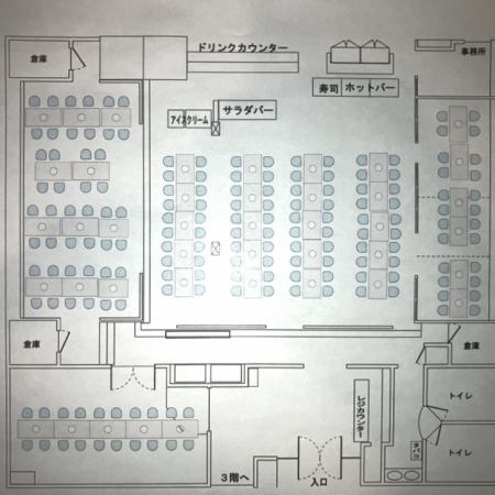 座席レイアウト
