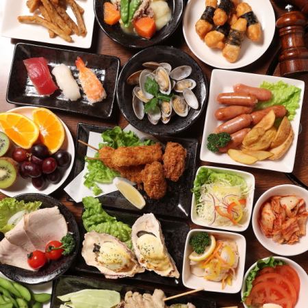 各種食べ放題メニュー