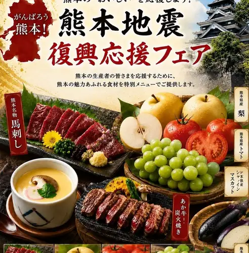 ■飲み放題コース5000円～