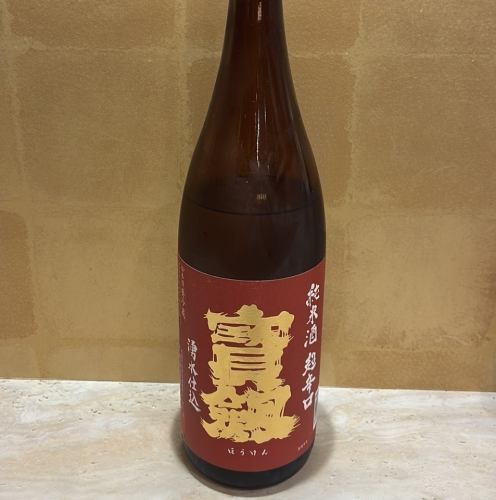 【豊富な種類のお酒】