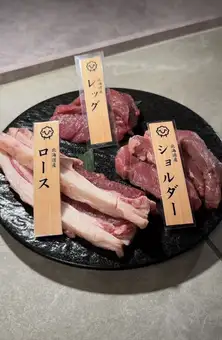 羊肉拼盘(北海道直送) - 一人份