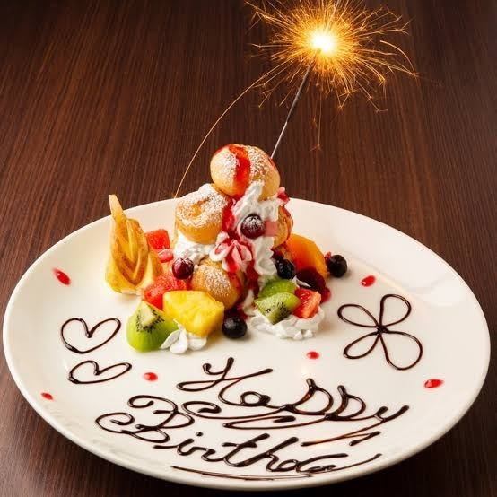 Birthday coupon: Free dessert plate for birthday customers!