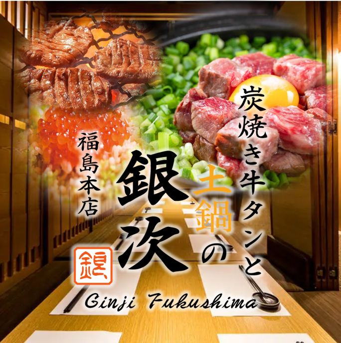 以創意日本料理為特色的人氣居酒屋♪啤酒和高杯威士忌◎在各種宴會、生日、女孩之夜都很受歡迎◎