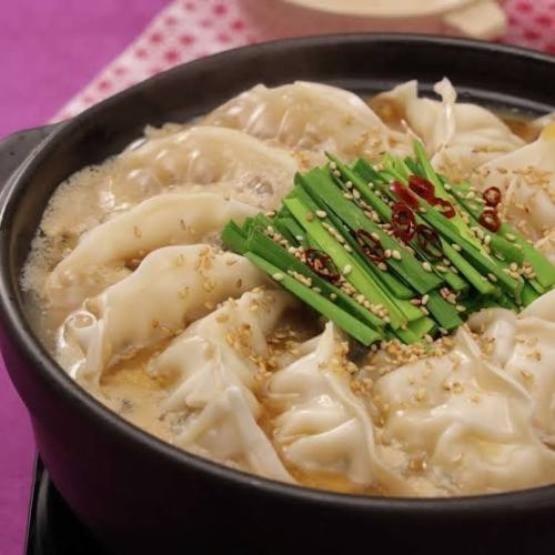 Hakata specialty: boiled dumplings